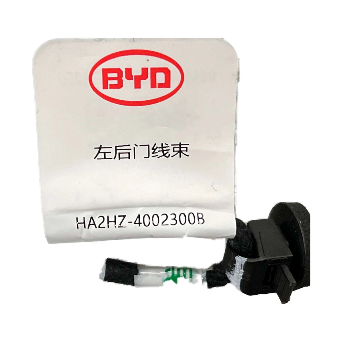 Kabelbaum, Tür hinten (links) für BYD Qin PLUS DM-i, OE 13901740-00, HA2HZ-4002300B - EVParto (weitere Ansichten)