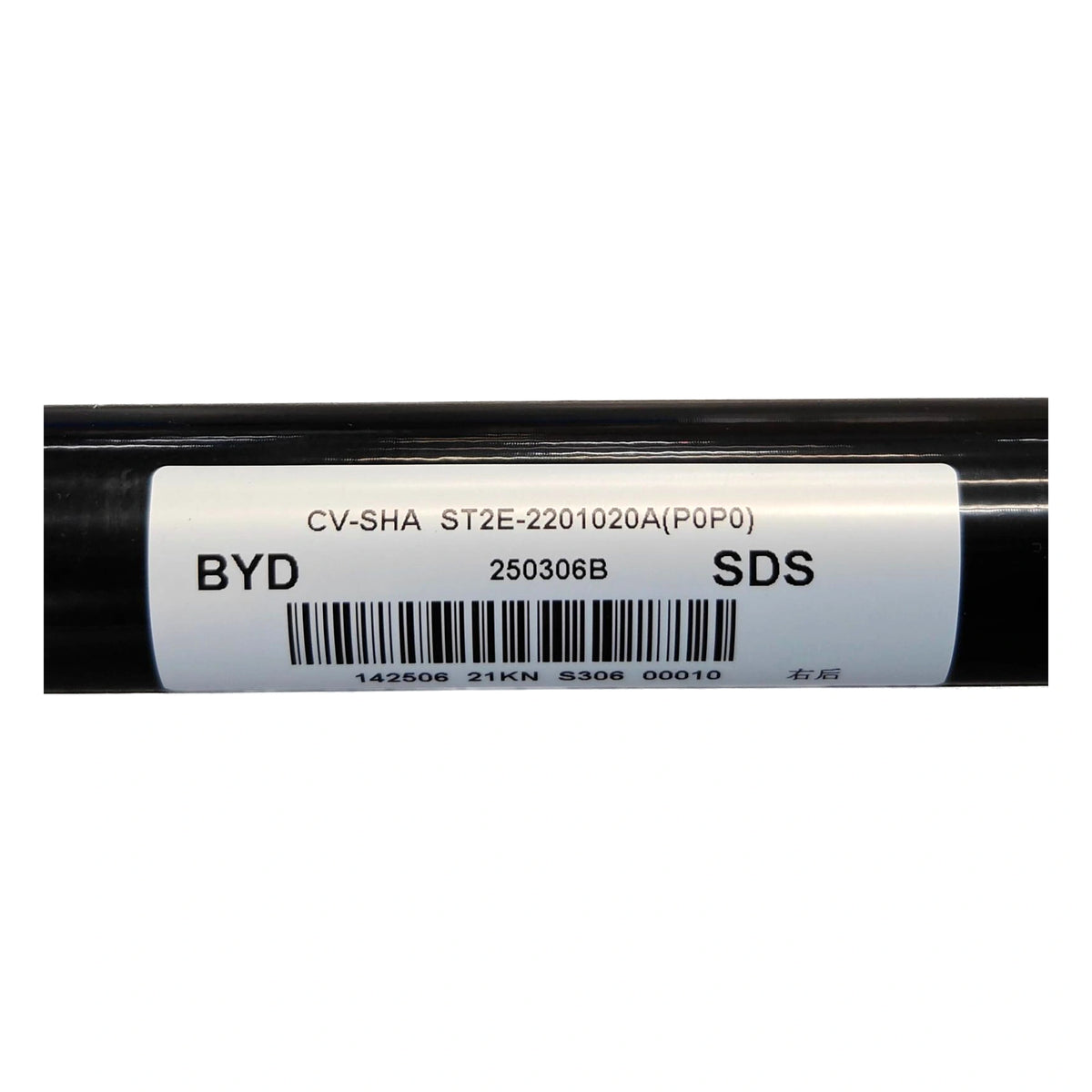 Semieje de transmisión trasero derecho para BYD Tang L EV, OE 14073332-00, ST2E-2201020A - EVParto (otras vistas)