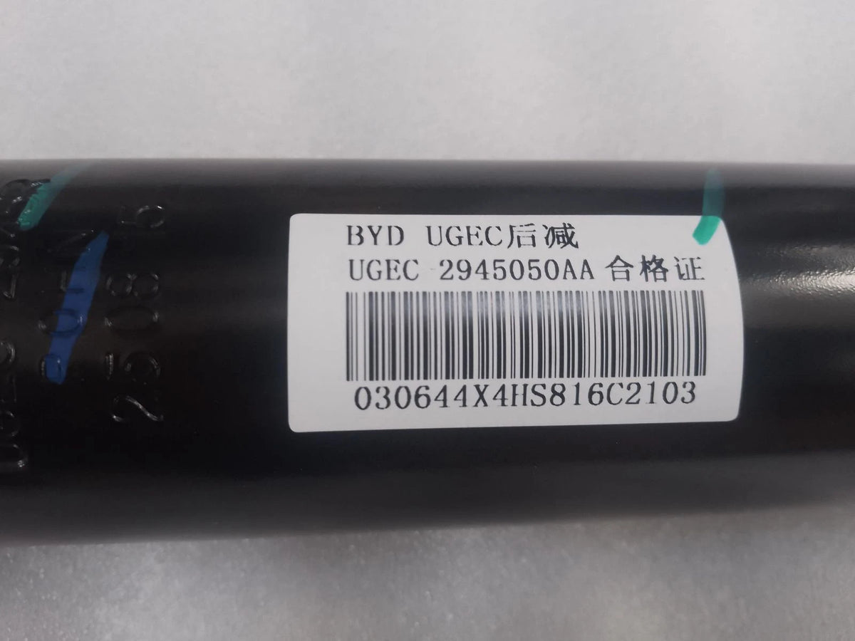 Rear Electronic Damper for BYD Sealion 06 EV, OE 17685490-00, UGEC-2945050AA - EVParto (additional views)
