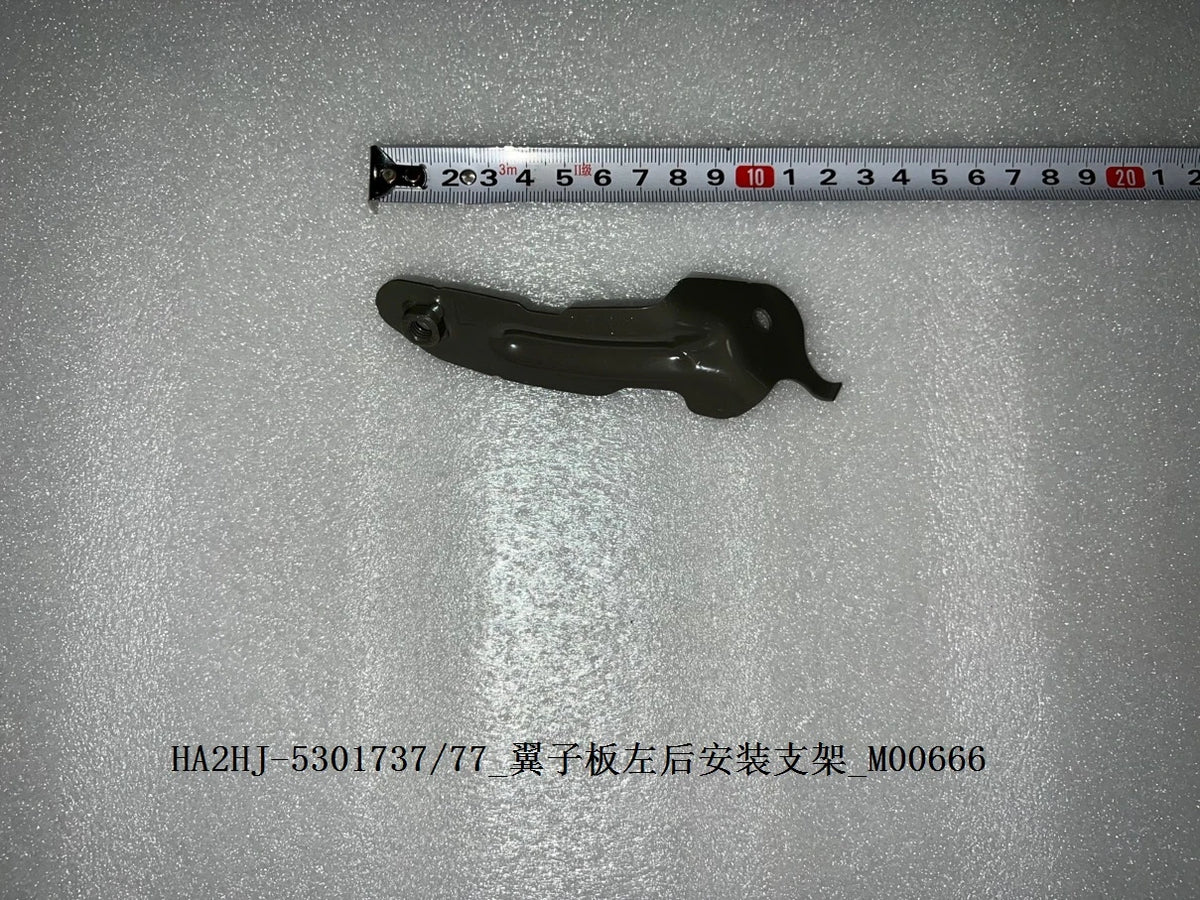 Kotflügel-Montagehalter hinten (links) für BYD Seal 05 DM-i, OE 13701978-00, HA2HJ-5301737/77 - EVParto