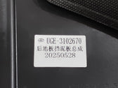 Spritzschutz, Boden hinten für BYD Sealion 06 EV, OE 14655605-00, UGE-3102670 - EVParto (weitere Ansichten)