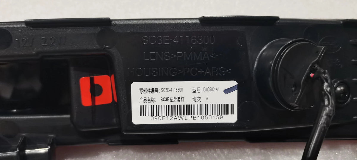 Nebelschlussleuchte hinten (links) für BYD Yuan UP, OE 14633913-00, SC3E-4116300 - EVParto (weitere Ansichten)