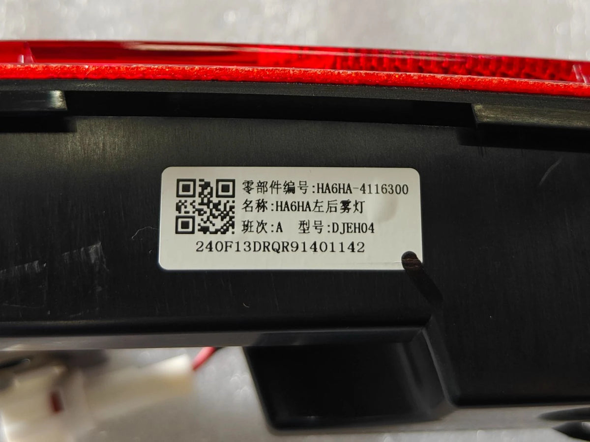 Rear Fog Lamp (Left) for BYD Seal 05 DM-i, OE 14975720-00, HA6HA-4116300 - EVParto (additional views)