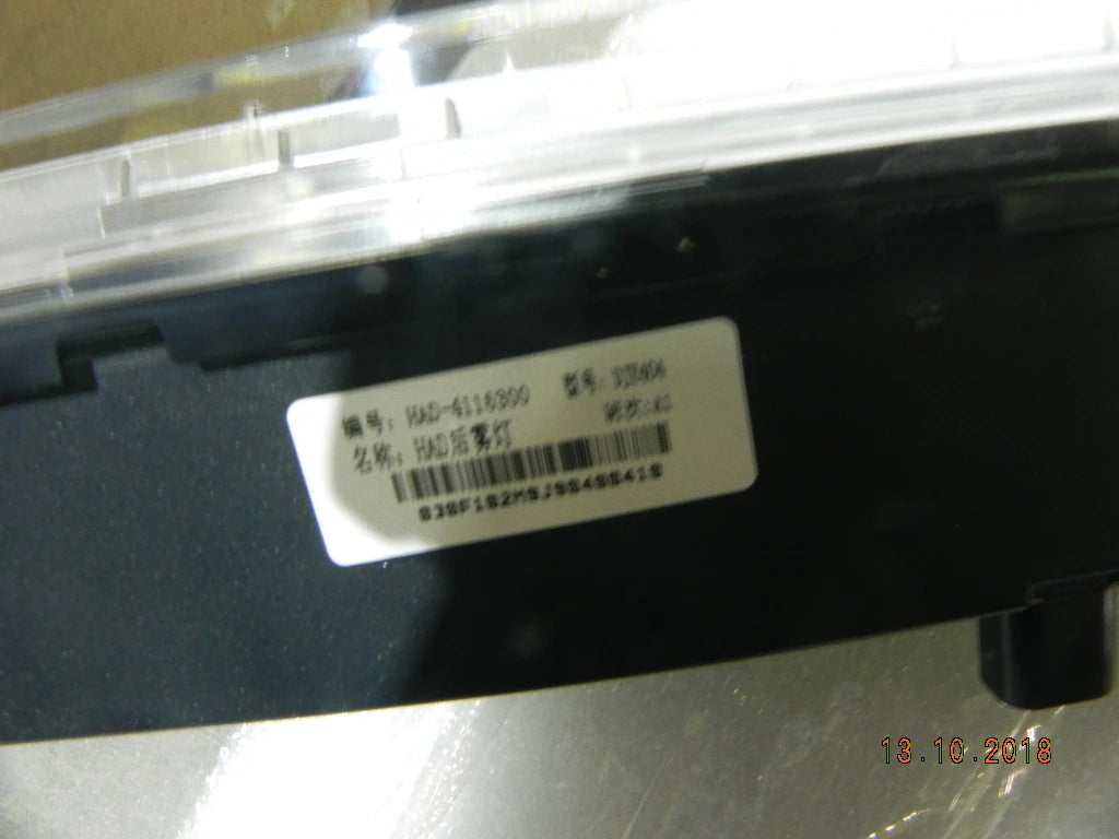 Piloto antiniebla trasero para BYD Han EV, OE 12096313-00, HAD-4116300 - EVParto (otras vistas)