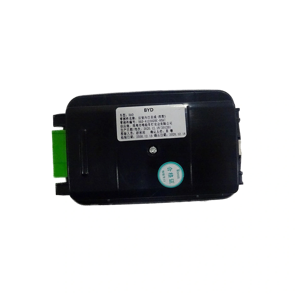 Rear Interior Lamp for BYD Qin PLUS EV, OE 13129229-00, HAD-4123020C-00A7 - EVParto (additional views)