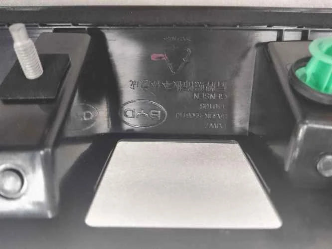 Rear Licence Plate Trim Panel for BYD Song PLUS, OE 13856474-00, SA3HK-5506110 - EVParto (additional views)