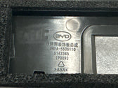 Kennzeichen-Verkleidung hinten für BYD Sealion 05 EV, OE 14766355-00, UNEA-5506110 - EVParto (weitere Ansichten)