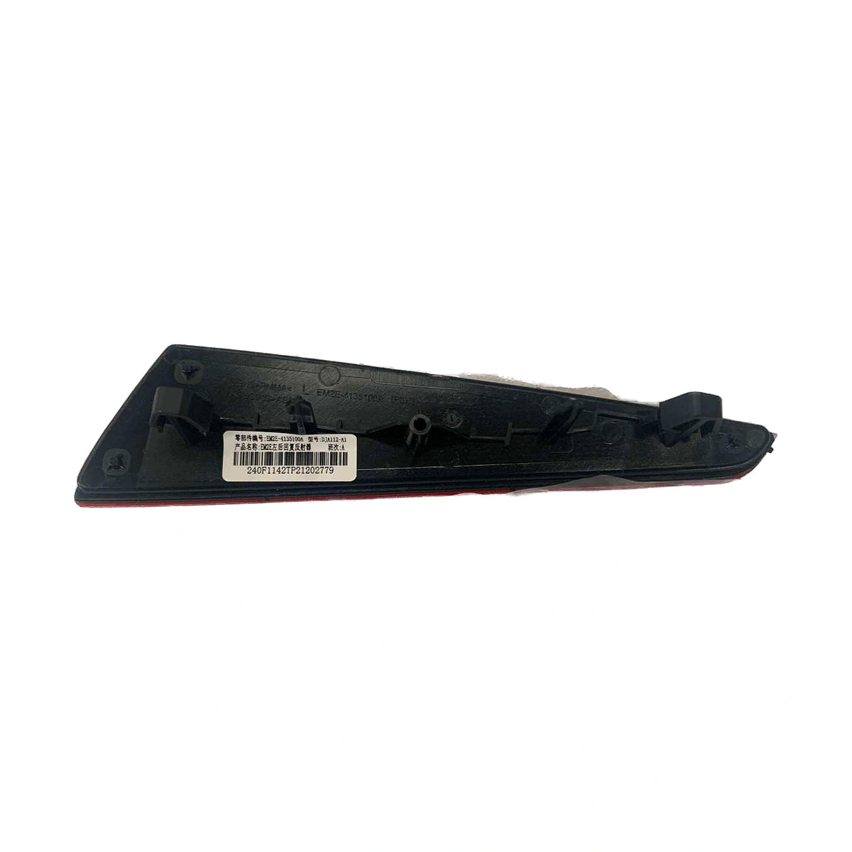 Rear Reflector (Left) for BYD Dolphin, OE 13294932-00, EM2E-4135100A - EVParto