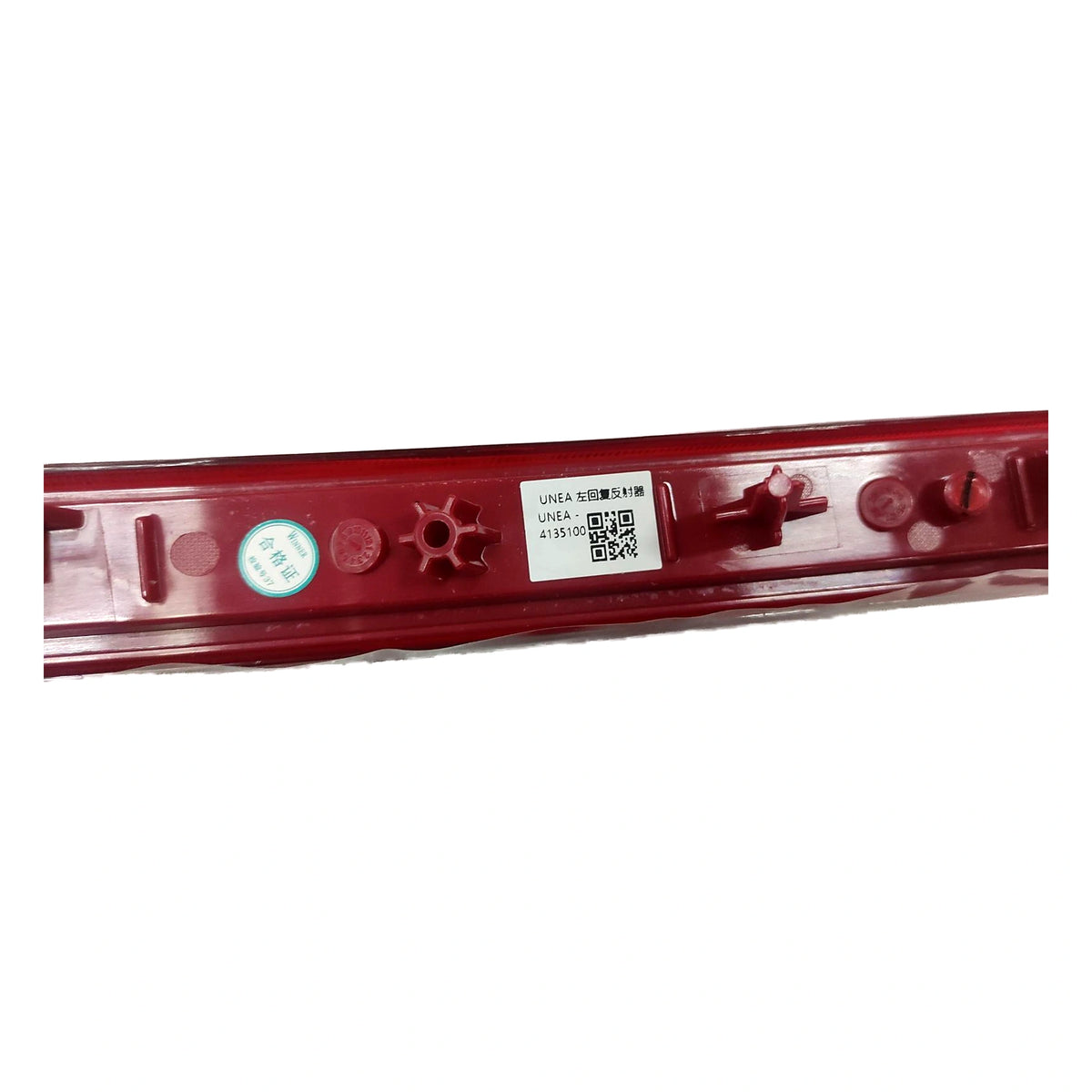 Rückstrahler hinten (links) für BYD Sealion 05 EV, OE 14365249-00, UNEA-4135100 - EVParto (weitere Ansichten)