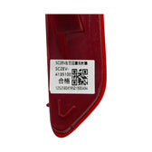 Rückstrahler hinten (links) für BYD Yuan PLUS, OE 15178015-00, SC2EV-4135100 - EVParto (weitere Ansichten)