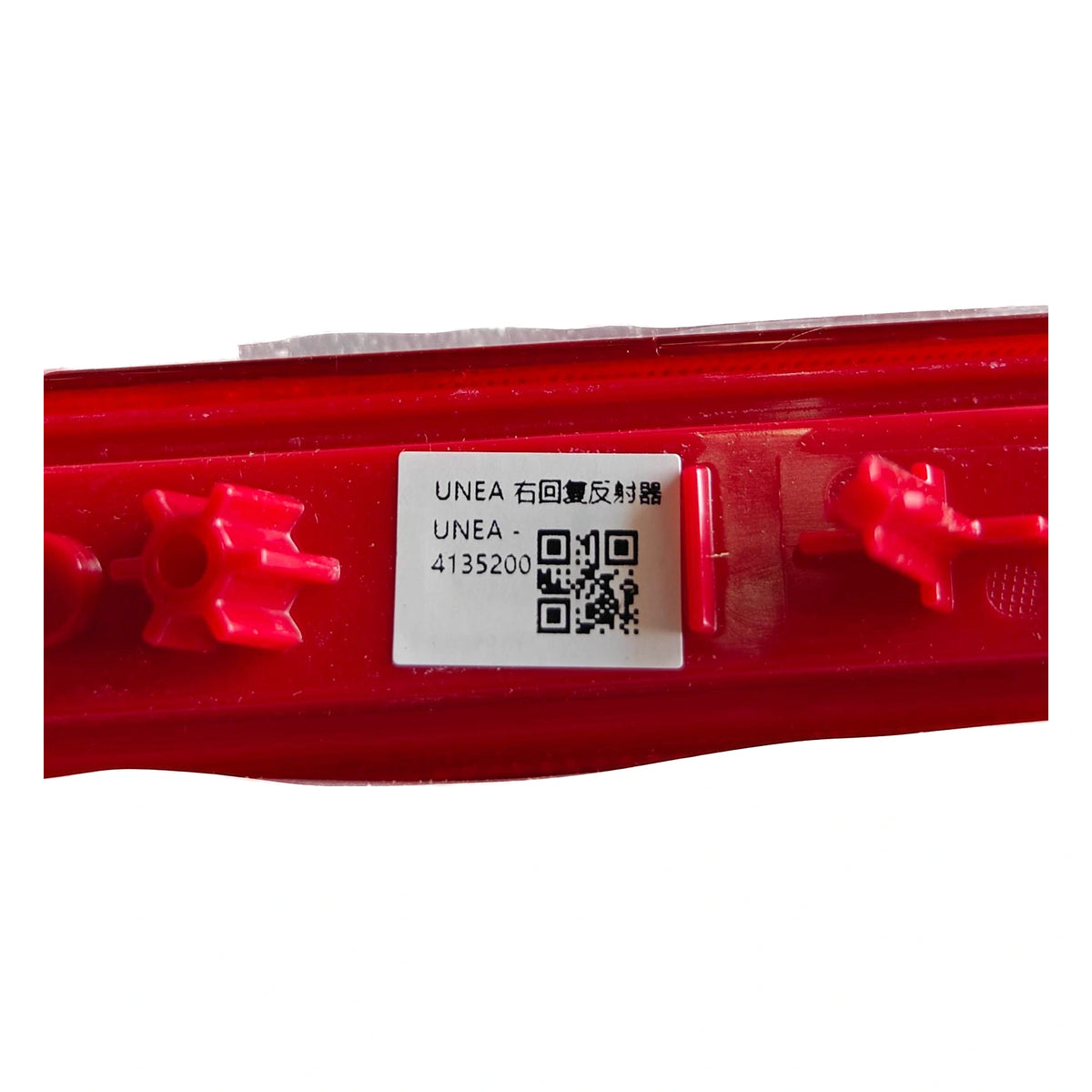 Rear Reflector (Right) for BYD Sealion 05 EV, OE 14365223-00, UNEA-4135200 - EVParto (additional views)
