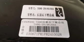 Rear Right Lower Control Arm for Fangchengbao Bao 8, OE 13668213-00 (Right), TA90-2914610AA - EVParto (additional views)