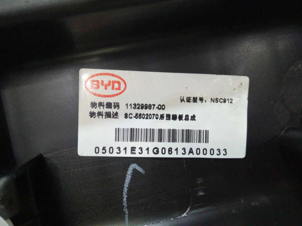 Ladekantenschutz hinten für BYD Yuan Pro, OE 11329987-00, SC-5602070 - EVParto (weitere Ansichten)