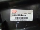 Ladekantenschutz hinten für BYD Yuan Pro, OE 11329987-00, SC-5602070 - EVParto (weitere Ansichten)