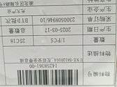 Sicherheitsgurt hinten komplett (links) für BYD Sealion 05 EV, OE 14258361-00, UNE-5812010A - EVParto (weitere Ansichten)