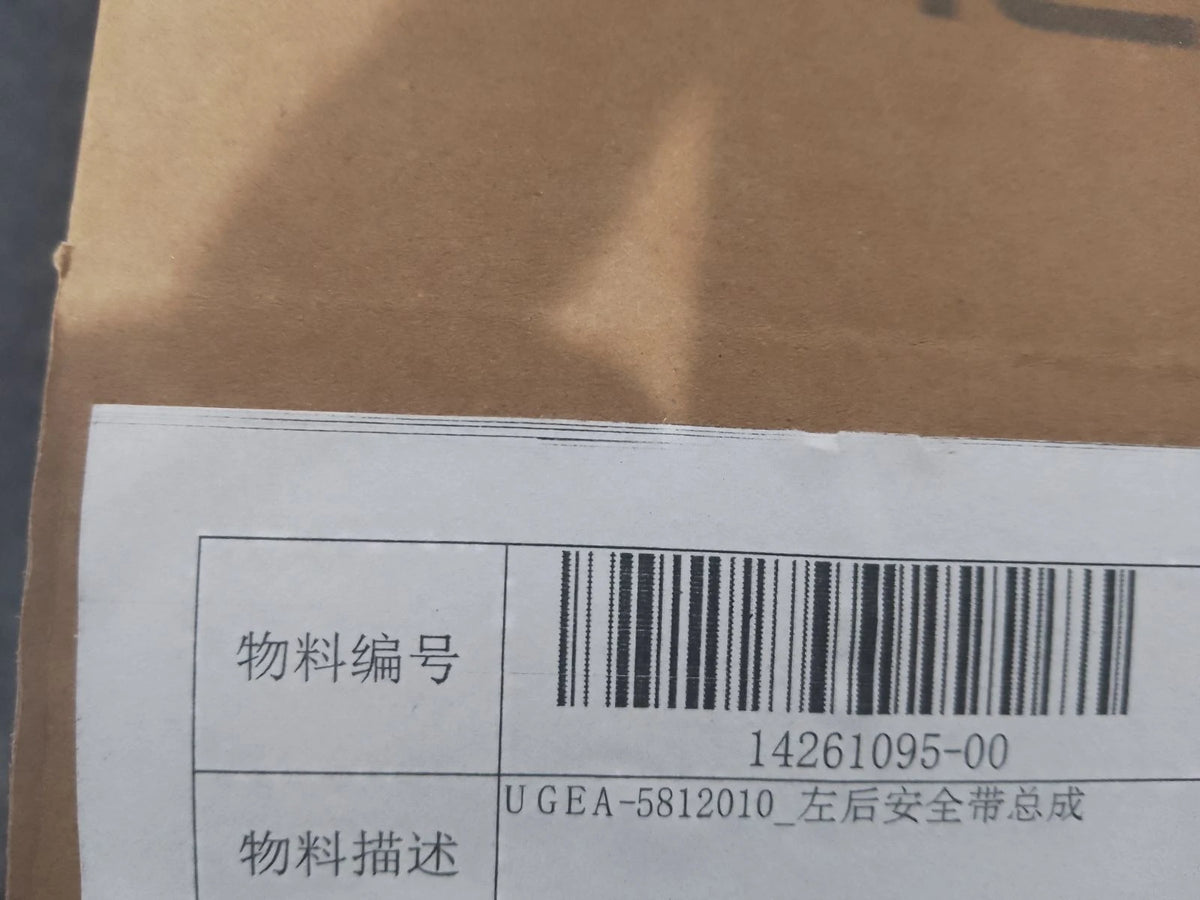 Rear Seat Belt Assembly (Left) for BYD Sealion 06 EV, OE 14261095-00, UGEA-5812010 - EVParto (additional views)