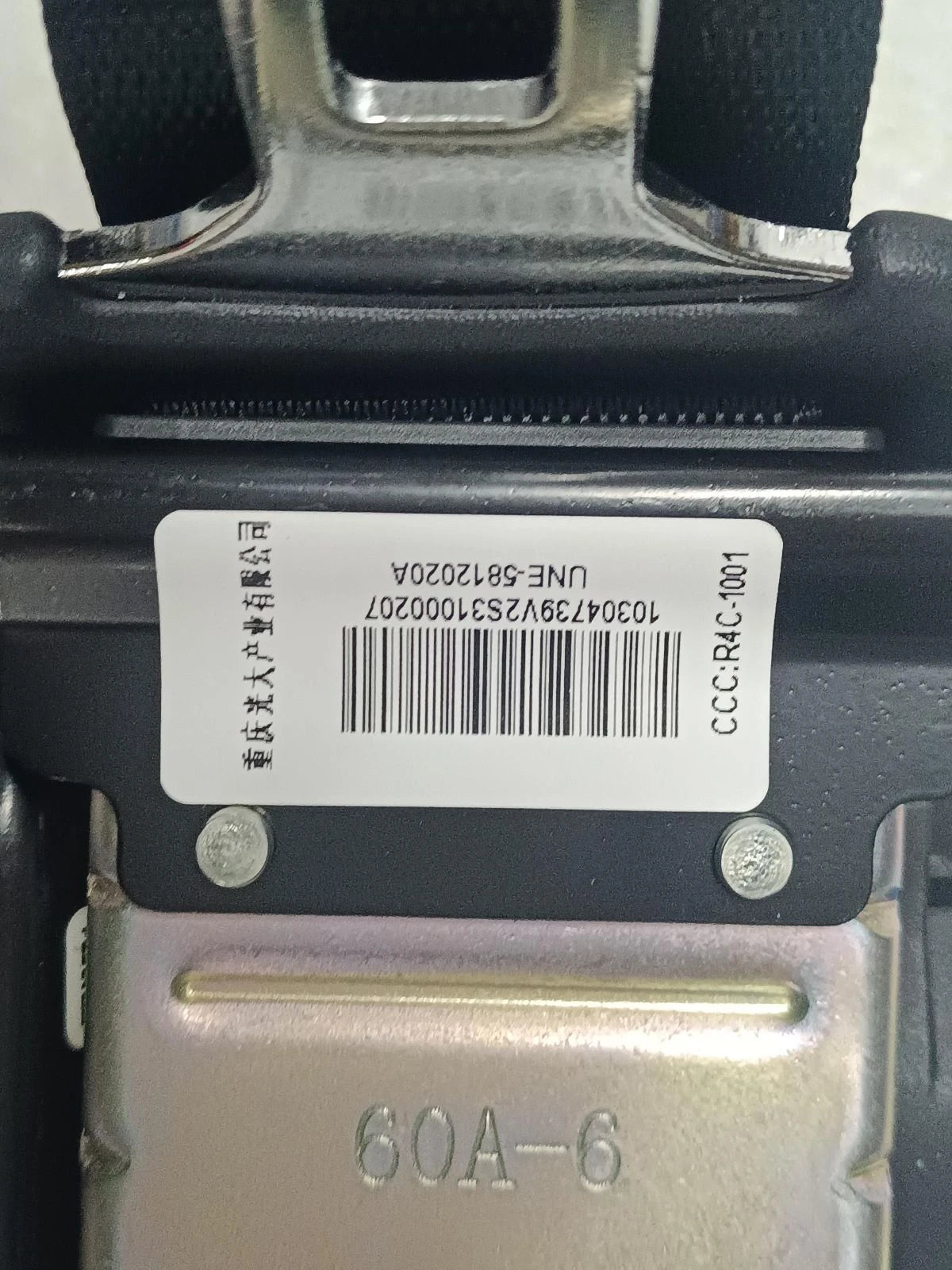 Sicherheitsgurt komplett, hinten rechts für BYD Sealion 05 EV, OE 14258359-00, UNE-5812020A - EVParto (weitere Ansichten)