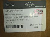 Sicherheitsgurt, hinten links für BYD Sealion 07 EV, OE 14073688-00, UKEA-5812010A - EVParto (weitere Ansichten)