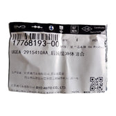 Rear Shock Absorber Bump Stop for BYD Sealion 06, OE 17768193-00, UGEA-2915410AA - EVParto (additional views)
