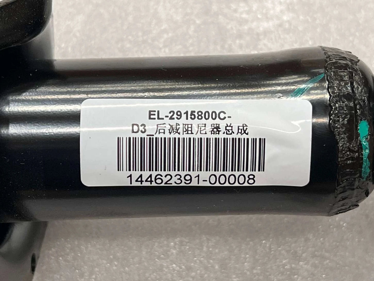 Stoßdämpfer hinten für BYD e2, OE 14462391-00, EL-2915800C-D3 - EVParto (weitere Ansichten)