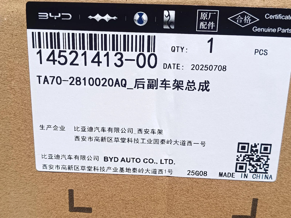 Subchasis trasero completo para BYD Sealion 06 EV, OE 14521413-00, TA70-2810020AQ - EVParto (otras vistas)