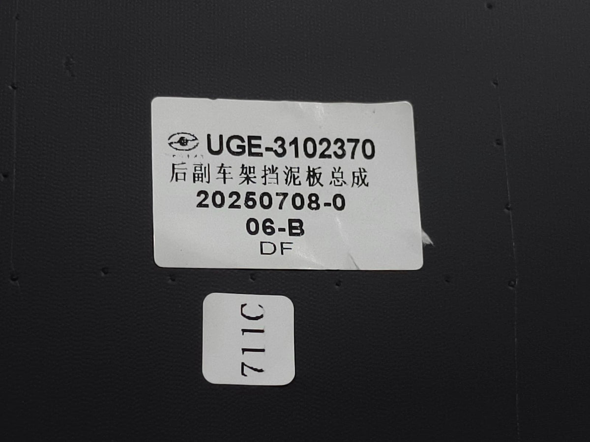 Spritzschutz Hilfsrahmen hinten für BYD Sealion 06 EV, OE 14394280-00, UGE-3102370 - EVParto (weitere Ansichten)