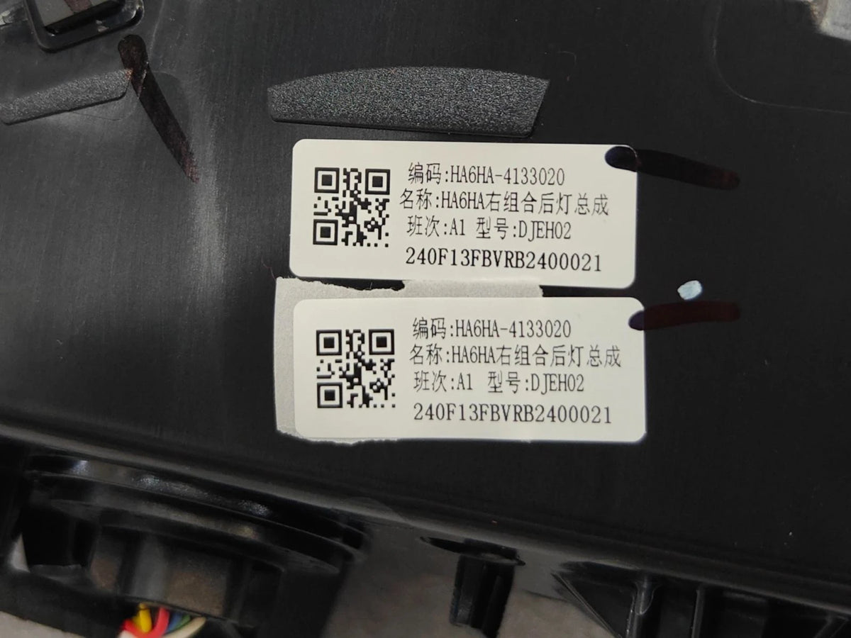Rear Tail Lamp (Right) for BYD Seal 05 DM-i, OE 14975713-00, HA6HA-4133020 - EVParto (additional views)