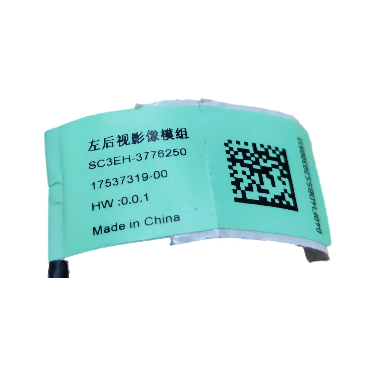 Rear-View Camera Module (Left) for BYD Yuan UP, OE 17537319-00, SC3EH-3776250 - EVParto (additional views)