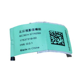 Rear-View Camera Module (Left) for BYD Yuan UP, OE 17537319-00, SC3EH-3776250 - EVParto (additional views)