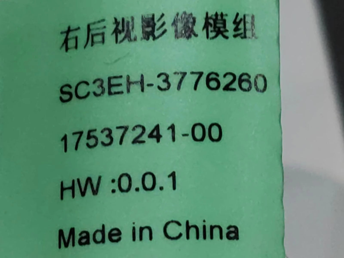 Rear-View Camera Module (Right) for BYD Yuan UP, OE 17537241-00, SC3EH-3776260 - EVParto (additional views)