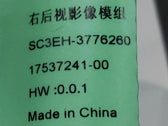 Rear-View Camera Module (Right) for BYD Yuan UP, OE 17537241-00, SC3EH-3776260 - EVParto (additional views)