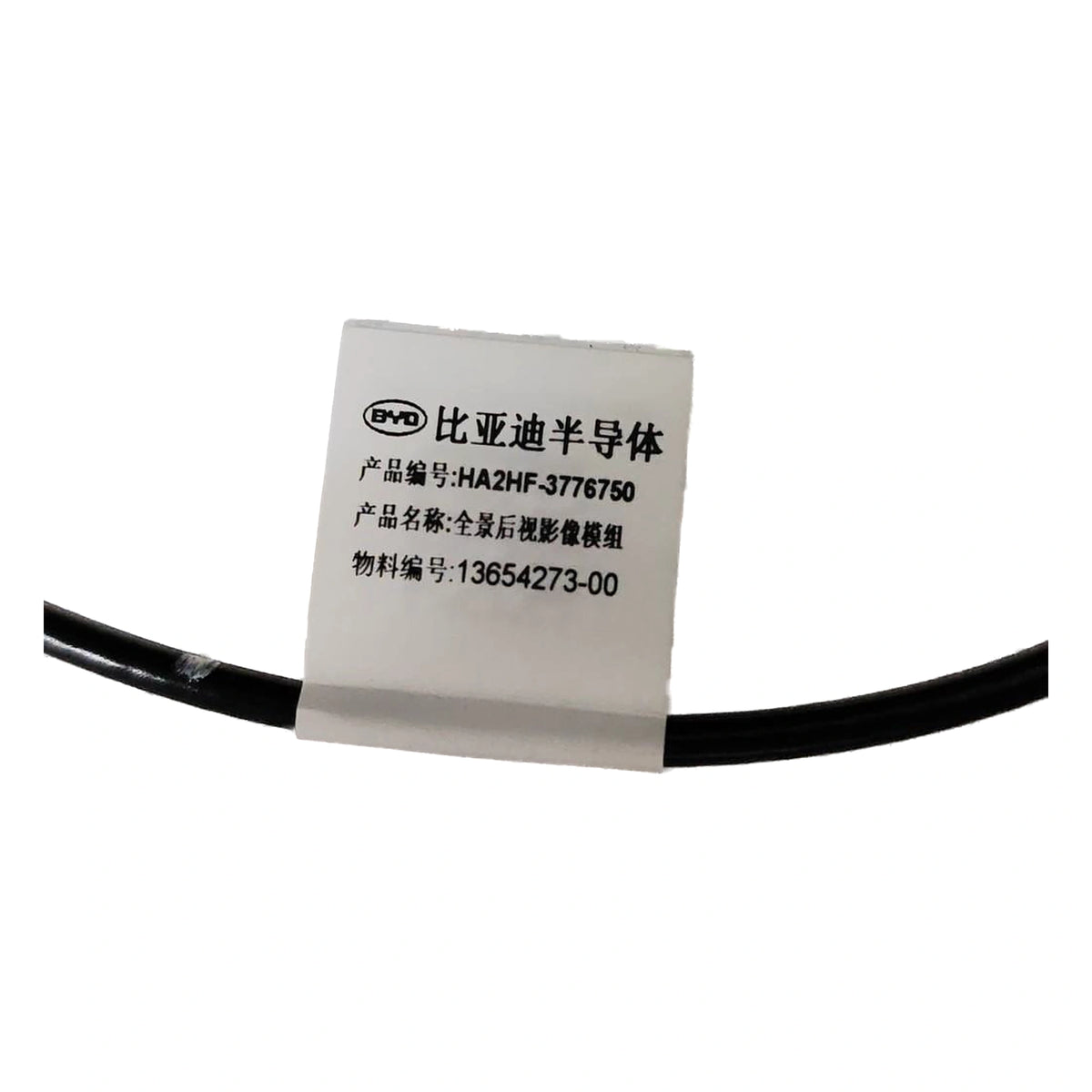 Rear-View Camera for BYD Qin PLUS EV & Linghui e5, OE 13654273-00, HA2HF-3776750 - EVParto (additional views)