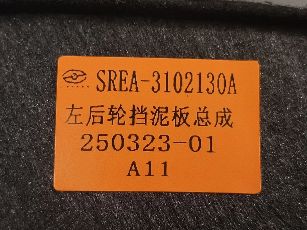 Rear Wheel Arch Liner (Left) for BYD Tang L EV, OE 16458844-00, SREA-3102130A - EVParto (additional views)