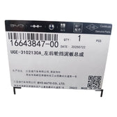 Rear Wheel Arch Liner (Left) for BYD Sealion 06 EV, OE 16643847-00, UGE-3102130A - EVParto (additional views)
