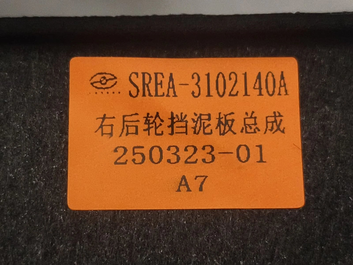 Rear Wheel Arch Liner (Right) for BYD Tang L EV, OE 16458843-00, SREA-3102140A - EVParto (additional views)
