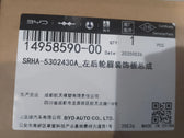 Rear Wheel Arch Trim Panel (Left) for BYD Tang L EV, OE 14958590-00, SRHA-5302430A - EVParto (additional views)