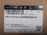 Rear Wheel Arch Trim Panel (Right) for BYD Tang L EV, OE 14958444-00, SRHA-5302440A - EVParto (additional views)