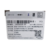 Embellecedor del paso de rueda trasero (derecho) para Fangchengbao Bao 5, OE 18456638-00, SFHA-5302462/92 - EVParto (otras vistas)