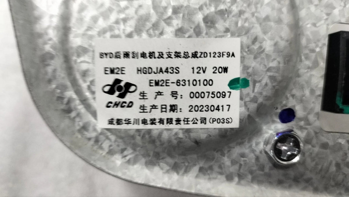 Rear Wiper Motor & Bracket for BYD Dolphin, OE 13580114-00, EM2E-6310100 - EVParto (additional views)