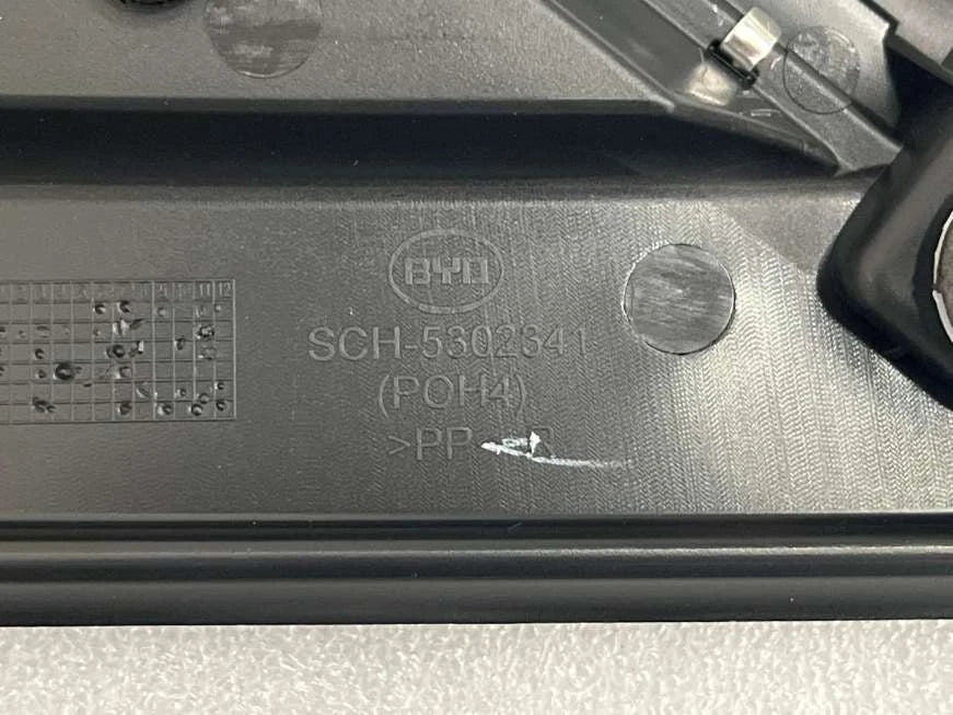 Eckverkleidung Kotflügel rechts für BYD Yuan Pro, OE 11585718-00 (Right), SCH-5302340 - EVParto (weitere Ansichten)