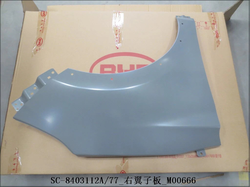 Right Fender for BYD Yuan Pro, OE 11723941-00, SC-8403112A/70 - EVParto