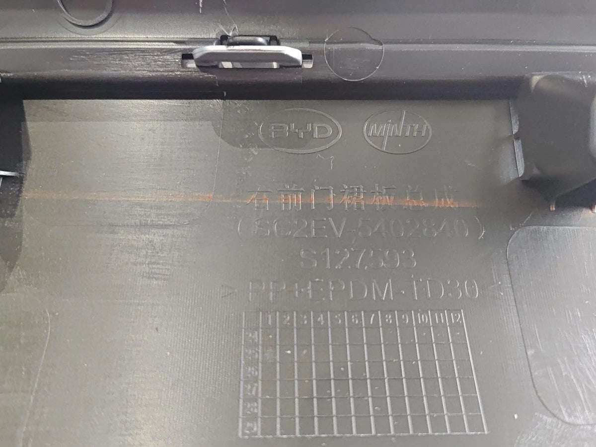 Right Front Door Skirt Panel for BYD Yuan PLUS, OE 15182669-00 (Right), OE 15182669-00, SC2EV-5402840 - EVParto (additional views)