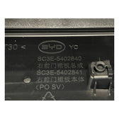 Right Front Door Skirt Panel for BYD Yuan UP, OE 16209286-00, SC3E-5402841 - EVParto (additional views)