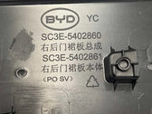Right Rear Door Skirt Panel for BYD Yuan UP, OE 16209288-00, SC3E-5402861 - EVParto (additional views)