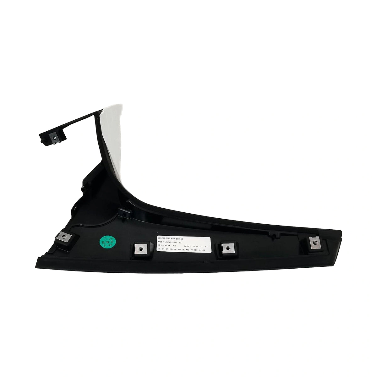 Spoiler-Zierblende, rechts für BYD Yuan UP, OE 14678389-00, SC3E-5614140 - EVParto