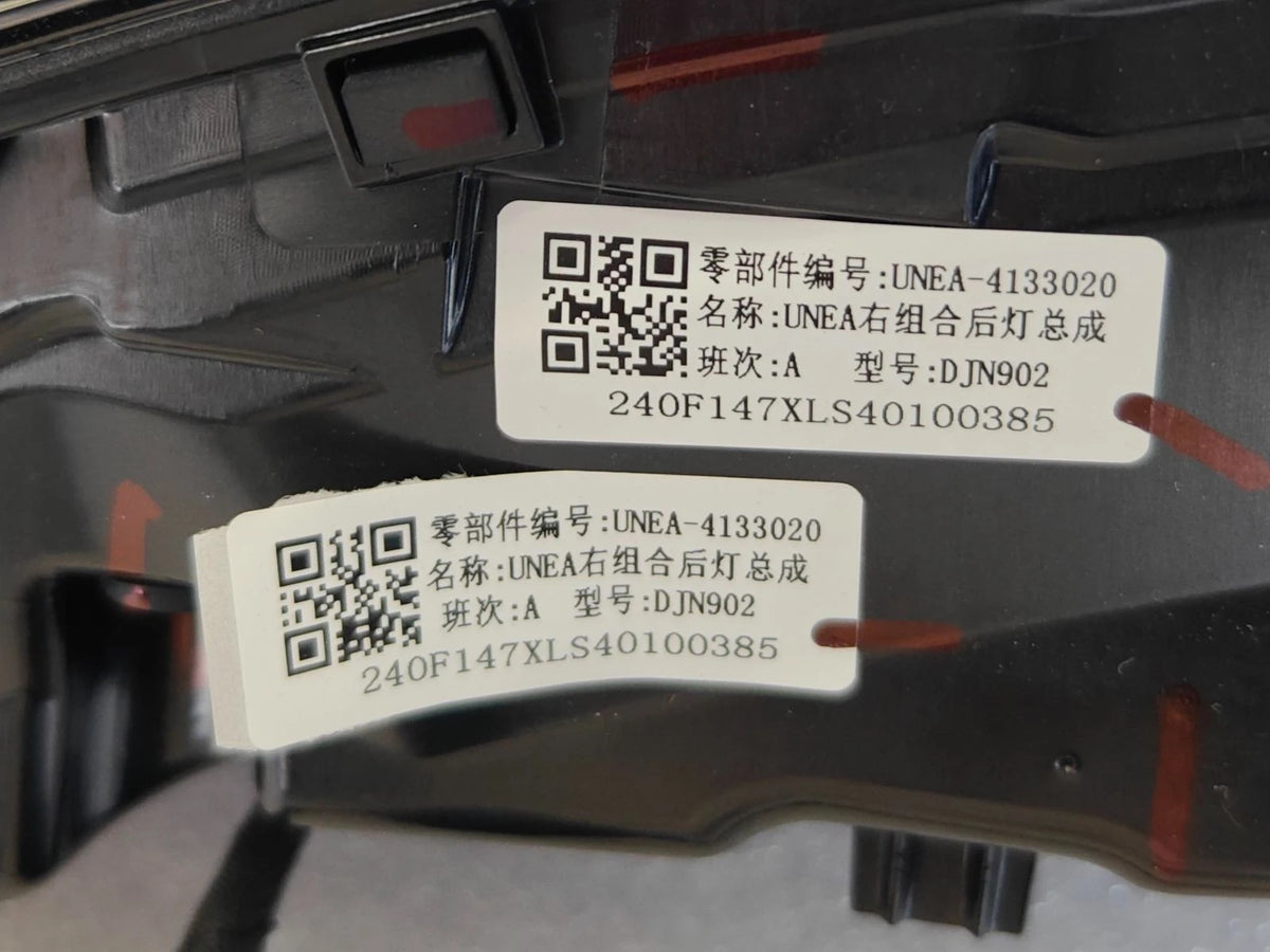 Right Tail Lamp for BYD Sealion 05 EV, OE 14365248-00, UNEA-4133020 - EVParto (additional views)