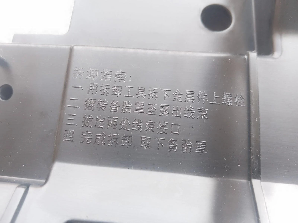 Spare Wheel Cover Panel for Fangchengbao Bao 5, OE 17239837-00, SFHAZ-6302290 - EVParto (additional views)