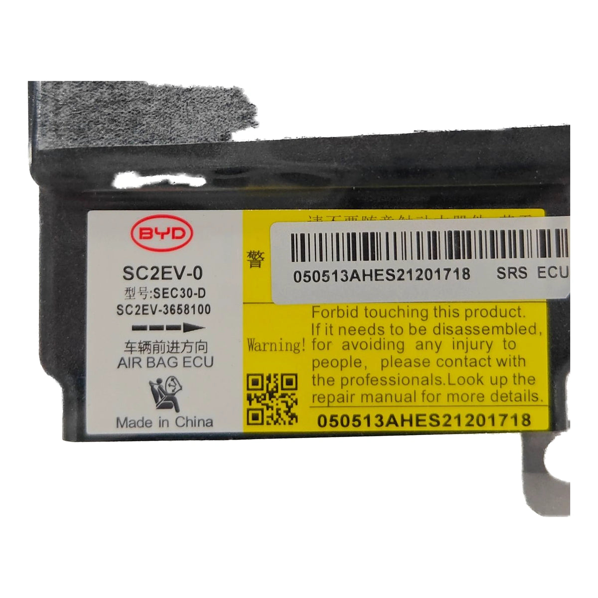 SRS Airbag Control Unit for BYD Yuan PLUS, OE 15355409-00, SC2EV-3658100 - EVParto (additional views)