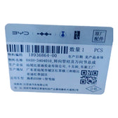 Columna de dirección completa para BYD Seal 05 DM-i, OE 18936864-00, HA5H-3404010 - EVParto (otras vistas)
