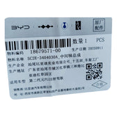 Steering Intermediate Shaft for BYD Yuan PLUS, OE 18679571-00, SC2E-3404030A - EVParto (additional views)